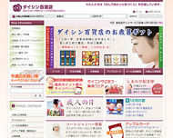 制作実績イメージ