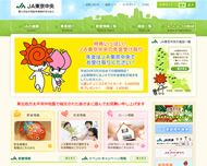 制作実績イメージ