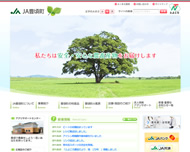 制作実績イメージ