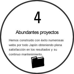 4 豊富な構築実績 病院サイトを中心に○○サイト以上の構築実績。多数のお客様に、メンテナンス契約していただいております。 