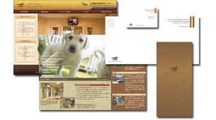 トータルブランディングイメージ