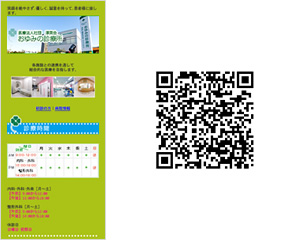 制作実績イメージ