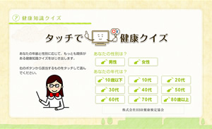 制作実績イメージ