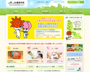 制作実績イメージ