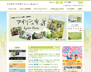 制作実績イメージ