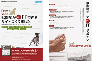 制作実績イメージ