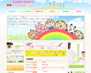 制作実績イメージ