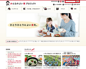 制作実績イメージ