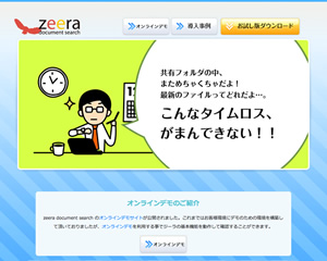 制作実績イメージ