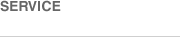 サービス