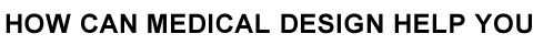 メディカルデザインがご提案できること