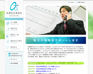 制作実績イメージ