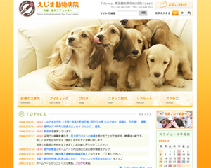 制作実績イメージ