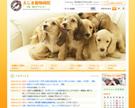 制作実績イメージ