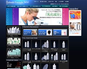 制作実績イメージ