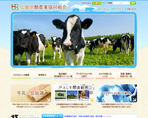 制作実績イメージ