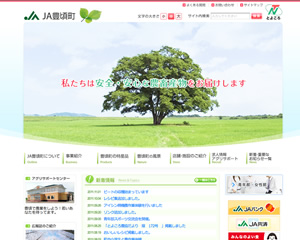 制作実績イメージ