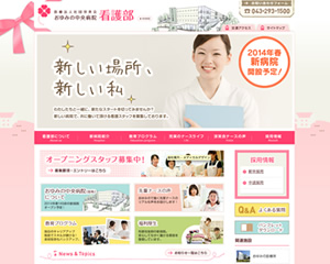 制作実績イメージ