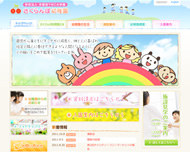 制作実績イメージ