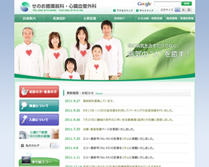 制作実績イメージ