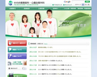 制作実績イメージ