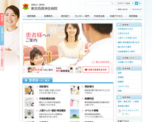 制作実績イメージ