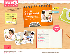 制作実績イメージ