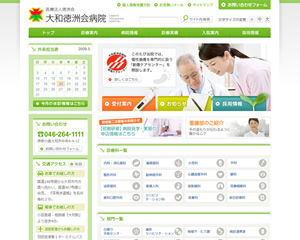 制作実績イメージ