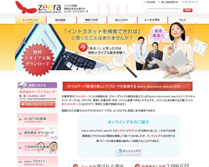 制作実績イメージ