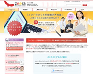 制作実績イメージ