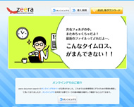 制作実績イメージ