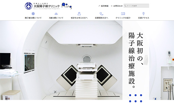 大阪陽子線クリニック