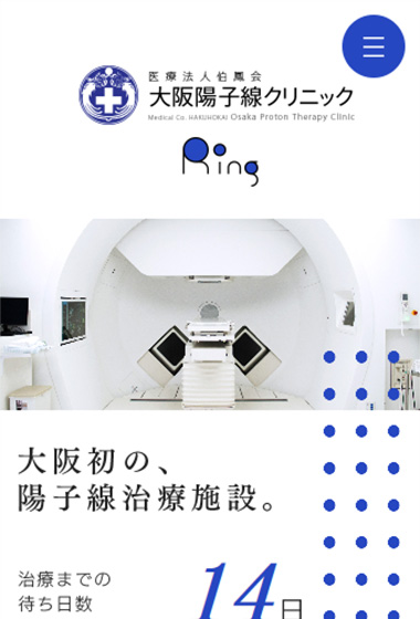 大阪陽子線クリニック