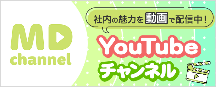 YouTubeチャンネル