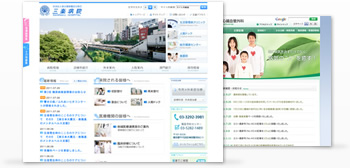 病院サイトイメージ