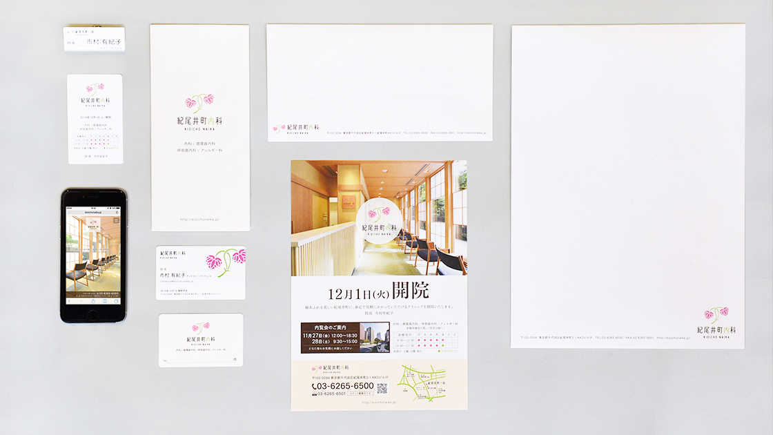 制作実績イメージ