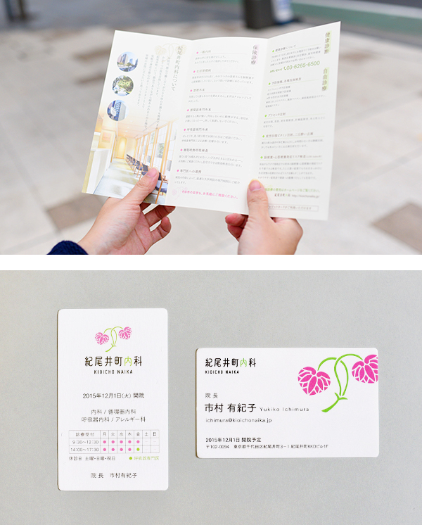 制作実績イメージ