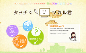 制作実績イメージ