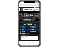 制作実績イメージ