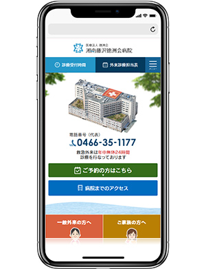 制作実績イメージ