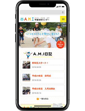 制作実績イメージ