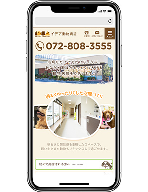 制作実績イメージ