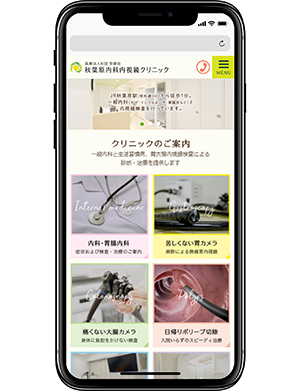 制作実績イメージ