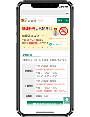 制作実績イメージ