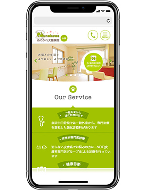 制作実績イメージ