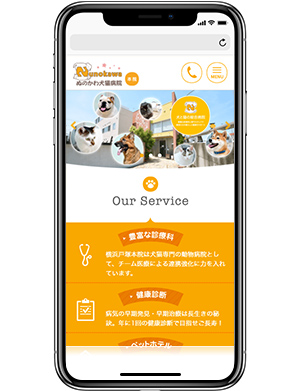 制作実績イメージ