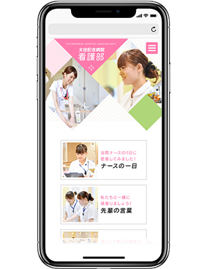 制作実績イメージ