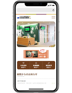 制作実績イメージ