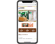 制作実績イメージ