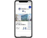 制作実績イメージ